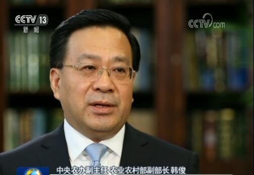 农业农村部副部长韩俊：中国有能力保障农产品供给