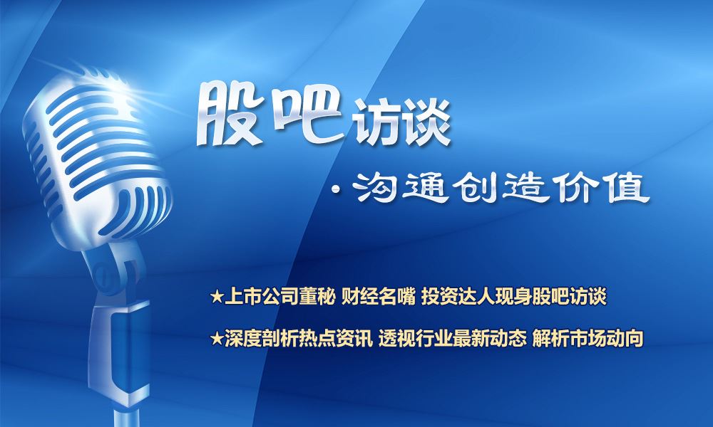 吴东昇访谈精彩回答：抄底时刻是否已经到來？