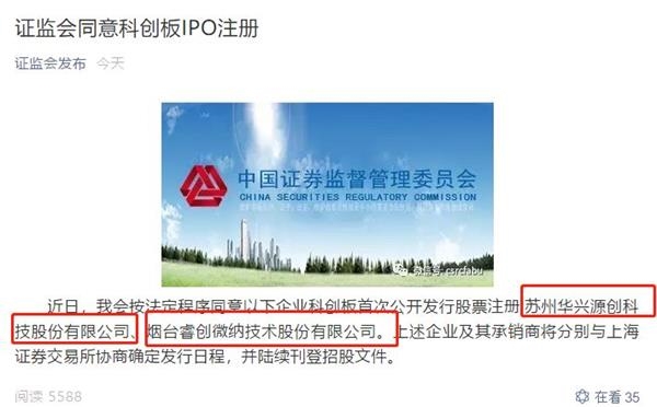 <strong>这两家公司什么来头?</strong>
