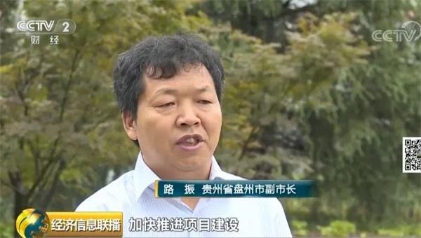 慈善组织承诺买房补贴一半房款 两年后业主却慌了！这到底是公益还是生意？！
