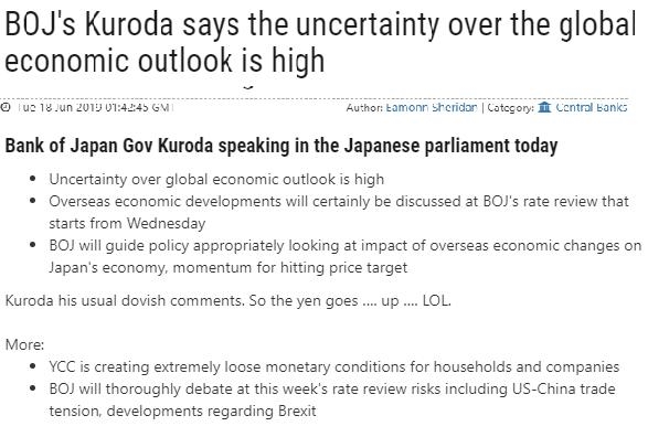 黑田东彦：日本央行将适当引导政策 关注海外经济变化