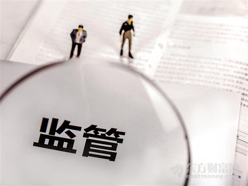 证监会拟取消创业板借壳限制