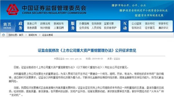 证监局招聘_国考证监会深圳专员办2021年招聘面试通知(4)