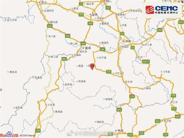 四川宜宾市珙县发生4.6级地震
