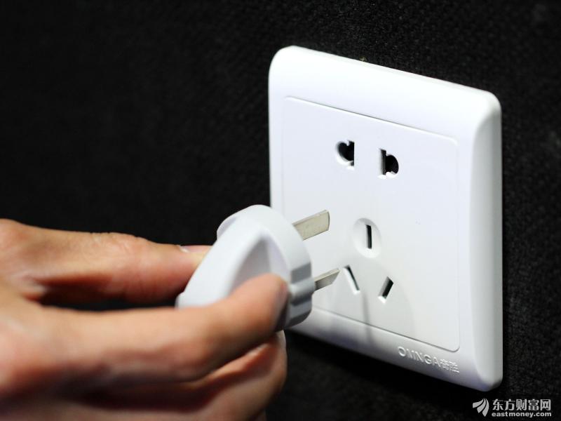 美联储年内两度维持利率不变