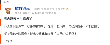 <strong>海印股份紧急取消临时股东大会</strong>