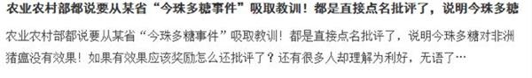 <strong>海印股份紧急取消临时股东大会</strong>
