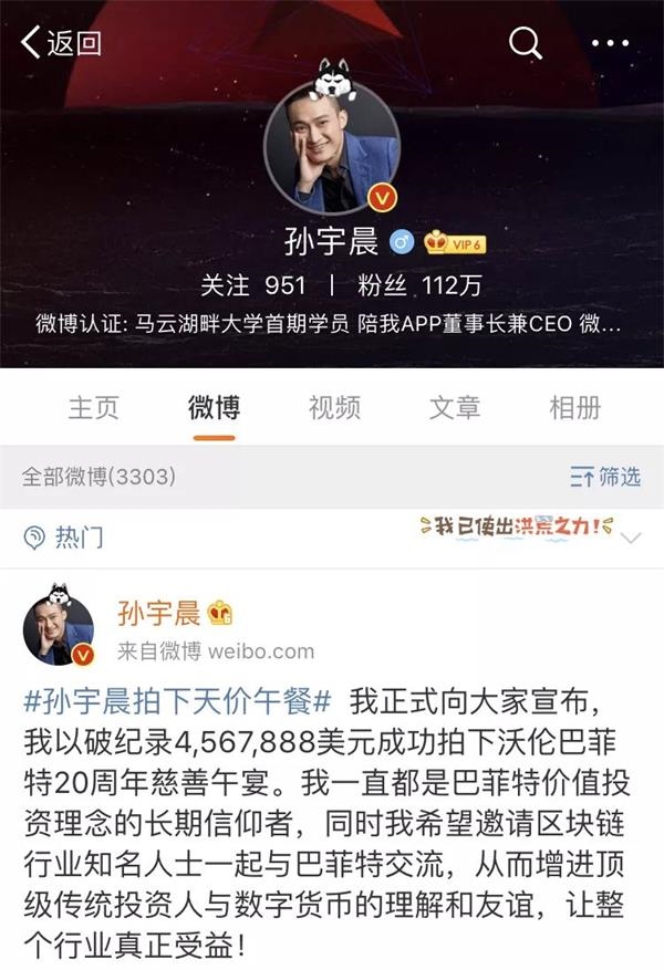 币圈创业的新趋势与挑战