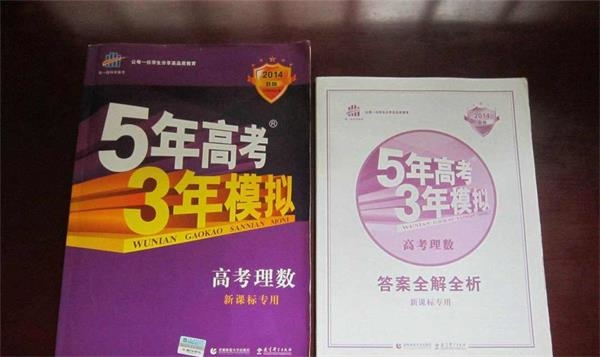 图书公司注册“5年高考3年模拟”商标被驳回