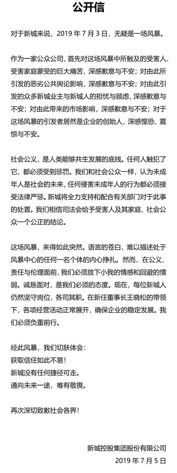 <strong>儿子迅速接班</strong>