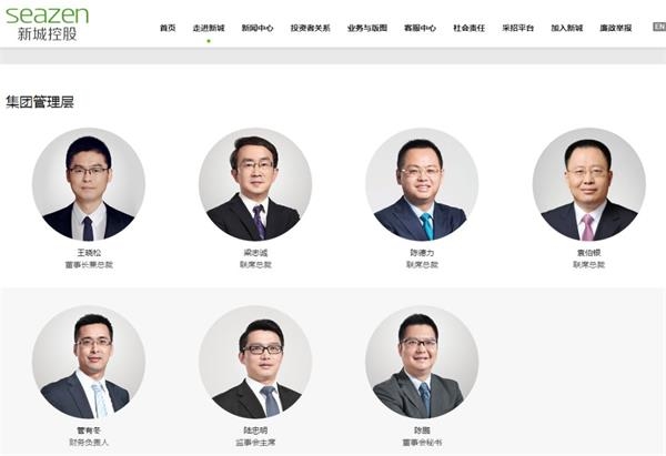 <strong>王振华被撤销上海市政协委员资格</strong>