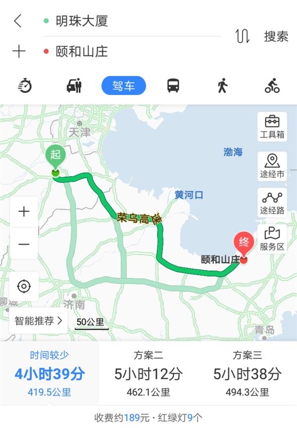 <strong>还有人买房盖医院</strong> \