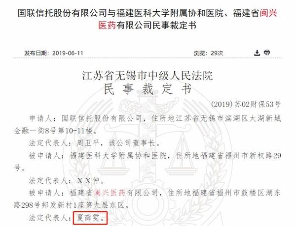 <strong>应收账款为何爆雷?</strong>