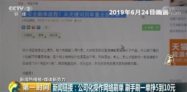 真是扎心了,