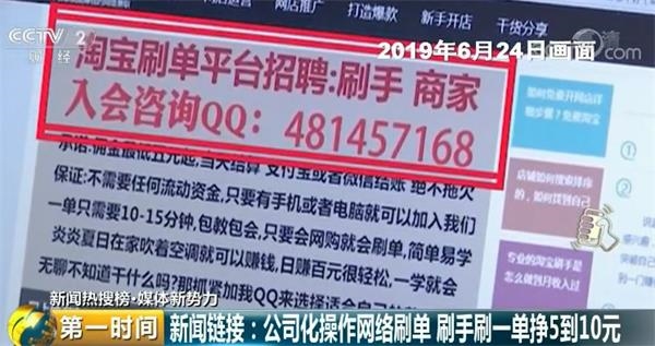真是扎心了,