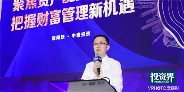 母基金对GP的选择如何定性?中研投资崔同岳:目标的挖掘能力,准确性,投入和帮助都不错