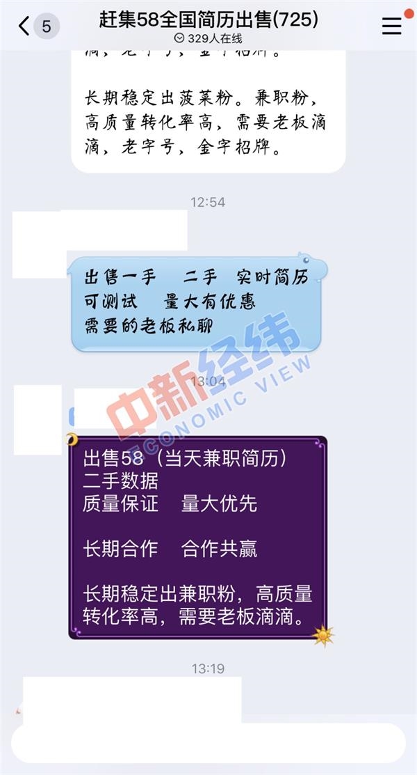 买卖人口网站_人口买卖合同照片(3)