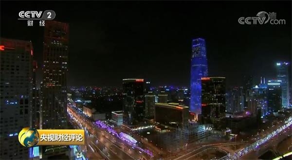 央视财经评论：“夜京城”点亮！“夜经济”点亮！