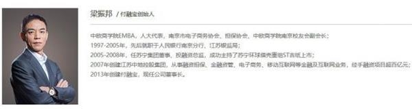 警方出手 实控人被抓！又有大型网贷平台出事：软银中国曾大手笔入股！