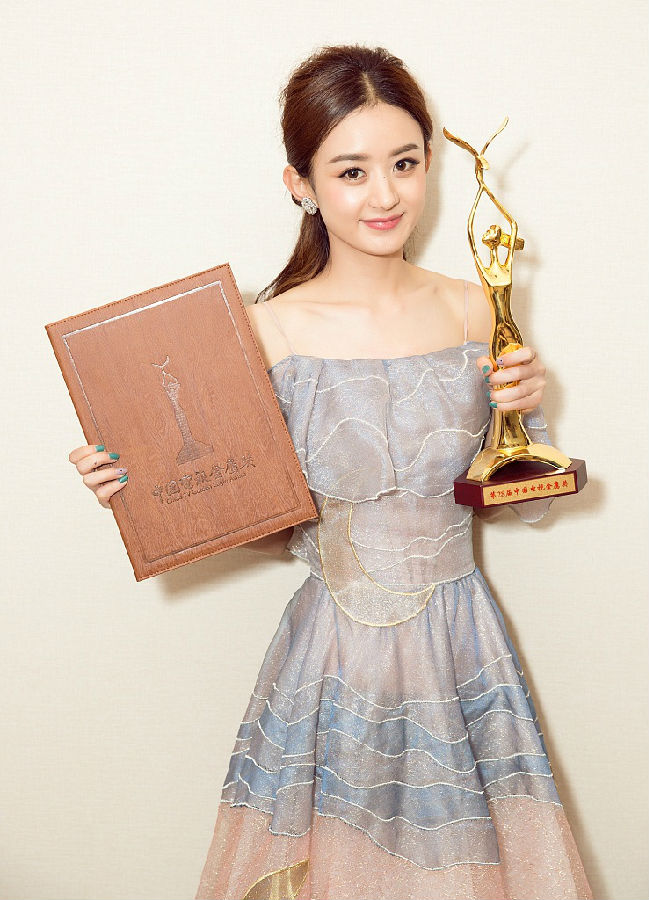 VCG1149393401赵丽颖7.jpg 娱乐圈最权威的女星颜值排名 有你喜欢的明星没?