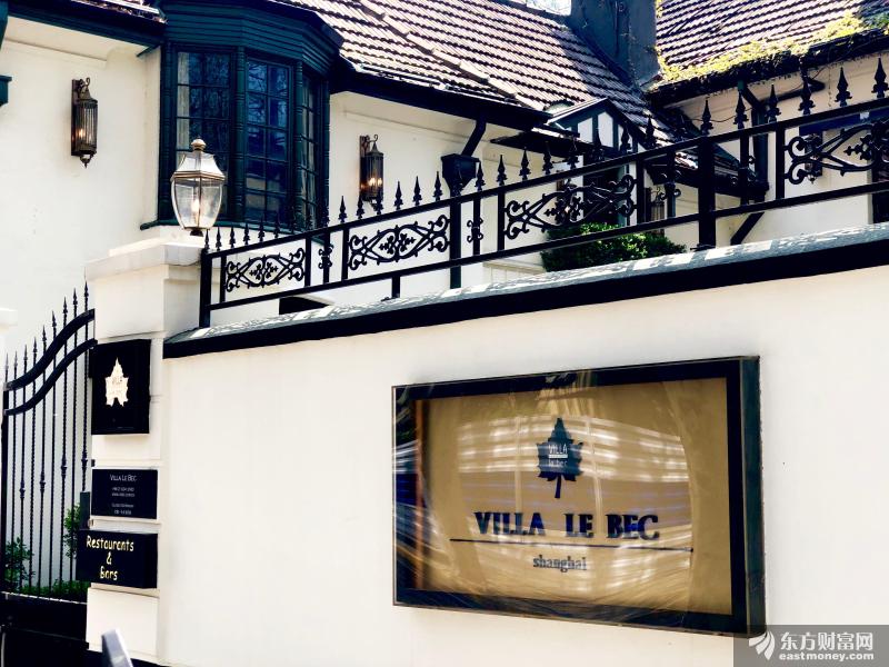 北京富豪半年买下2110套别墅