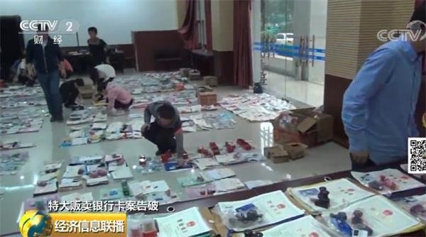 大案告破！团灭！银行卡“黑中介”浮出水面：境外电信诈骗黑产上的罪恶一环！