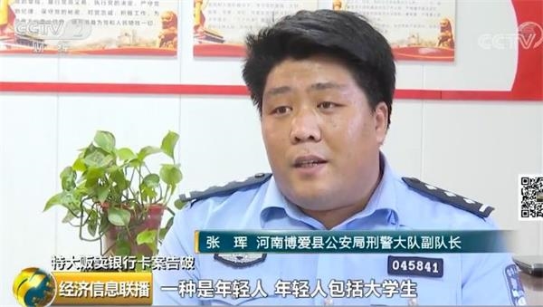 大案告破！团灭！银行卡“黑中介”浮出水面：境外电信诈骗黑产上的罪恶一环！