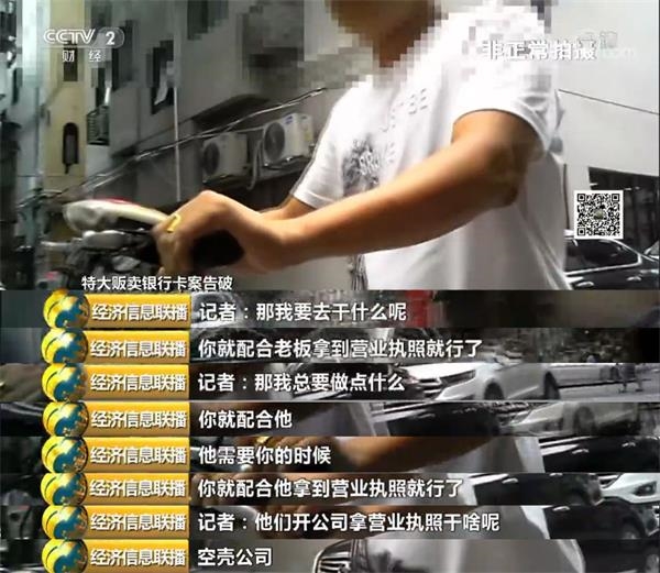 大案告破！团灭！银行卡“黑中介”浮出水面：境外电信诈骗黑产上的罪恶一环！