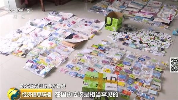大案告破！团灭！银行卡“黑中介”浮出水面：境外电信诈骗黑产上的罪恶一环！
