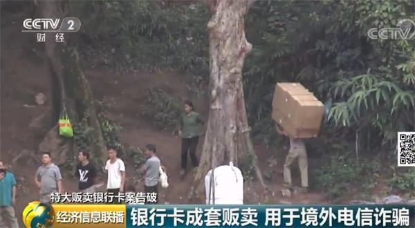 大案告破！团灭！银行卡“黑中介”浮出水面：境外电信诈骗黑产上的罪恶一环！