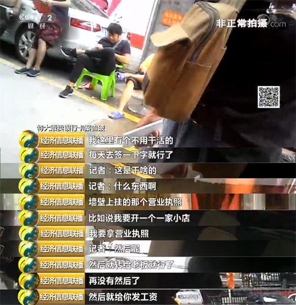 大案告破！团灭！银行卡“黑中介”浮出水面：境外电信诈骗黑产上的罪恶一环！