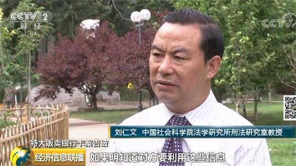 大案告破！团灭！银行卡“黑中介”浮出水面：境外电信诈骗黑产上的罪恶一环！