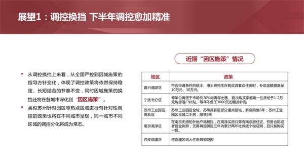 博鳌现场丨58叶兵:开发企业将由依赖融资转为提高内驱力-中国网地产 博鳌现场丨58叶兵:开发企业将由依赖融资转为提高内驱力-中国网地产