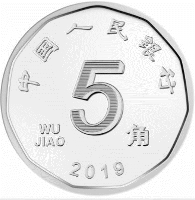 <strong>纸币防伪印制技术有何创新?</strong>