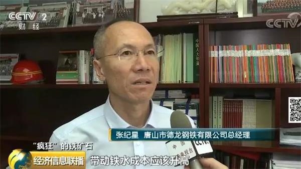 铁矿石价格半年翻番！“老铁们”却扎心了 急着抛售为了啥？
