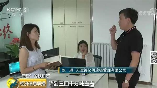 铁矿石价格半年翻番！“老铁们”却扎心了 急着抛售为了啥？