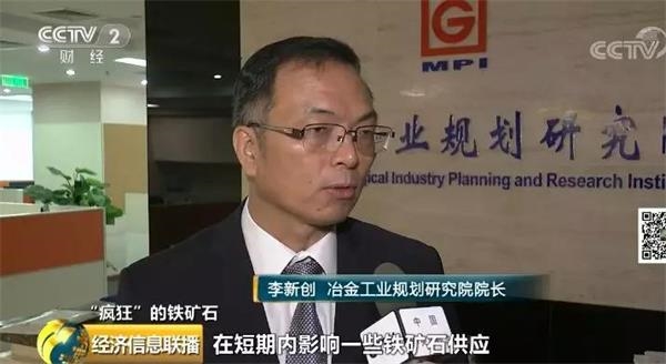 铁矿石价格半年翻番！“老铁们”却扎心了 急着抛售为了啥？