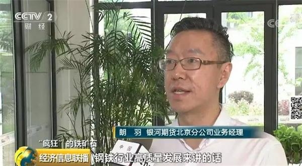 铁矿石价格半年翻番！“老铁们”却扎心了 急着抛售为了啥？