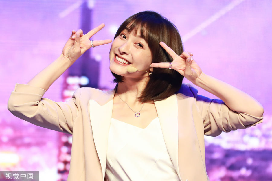 VCG111200938538吴昕。jpg