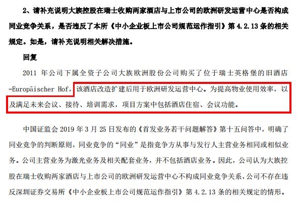 <strong>业绩大幅下滑</strong>” style=”border:#d1d1d1 1px solid;padding:3px;margin:5px 0;”><br />
</center> </p>
<p> 然则,尽管富家激光就欧洲研发核心的相干质询做出了冗长的回覆,但这好像并不能消除投资者心中的疑虑。</p>
<p> <strong>业绩大幅下滑</strong></p>
<p> 除了欧洲研发核心收到市场质疑以外,富家激光的业绩也涌现了“雷暴”。</p>
<p> 昨晚,富家激光发布业绩快报,公司上半年实现营收47.34亿元,同比下降7.3%;净利为3.79亿元,同比大幅下降62.74%。</p>
<p> <center><br />
<img src=