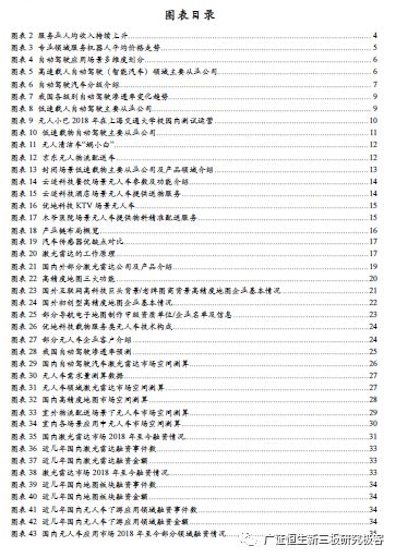 中国适龄劳动力人口数量郑州_郑州人口年龄结构