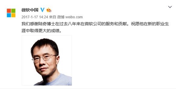 <strong>自称入百度是天时地利人和</strong> \