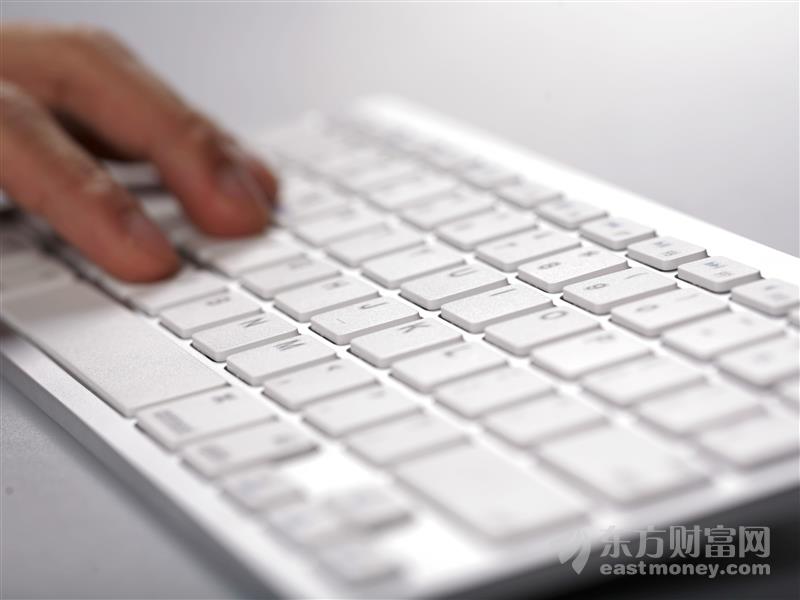 诺亚财富汪静波发内部信