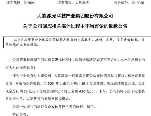 <strong>欧洲营运中心惹争议</strong>