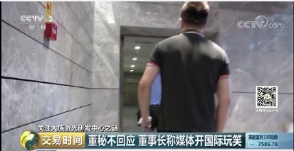 <strong>深圳证监局:</strong><strong>大族激光欧洲研发中心项目存多项问题</strong>