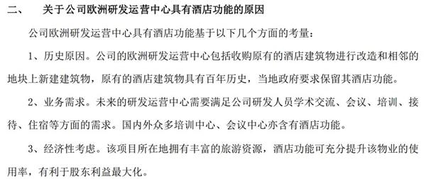 <strong>近期市值蒸发近80亿</strong>