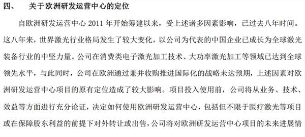 <strong>近期市值蒸发近80亿</strong>