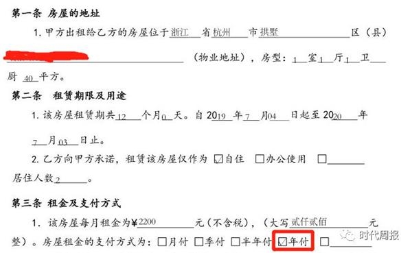 伽什么成语_成语故事图片(3)