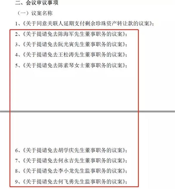 发帖在半夜!另见疯狂的提议:删除因鸡蛋袭击总统而震惊A股的“所有董事”!