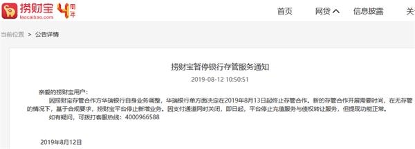 裁掉几千人!将近200亿要还。今天,数百人当场登记损失。借钱投资的不在少数。上海这个金融平台怎么了